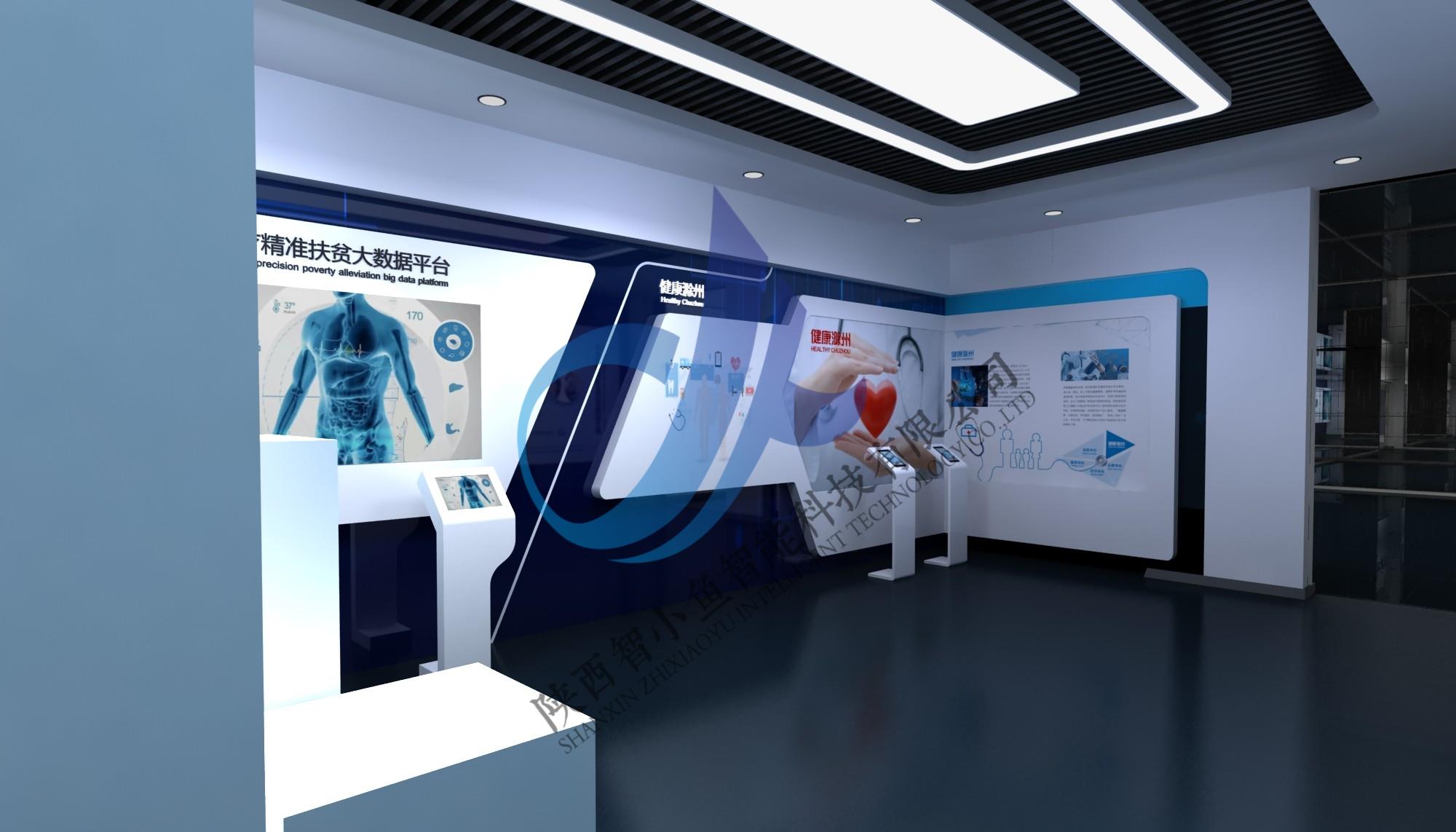 廣州科技產品展覽館 智慧
