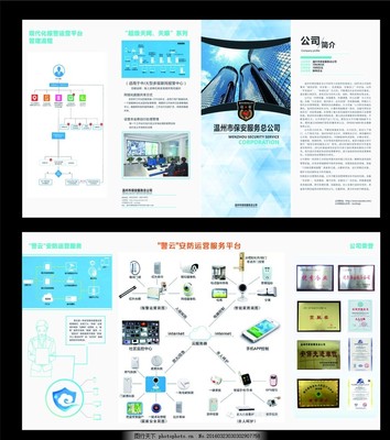 環?？萍夹麄魉恼垌? class=