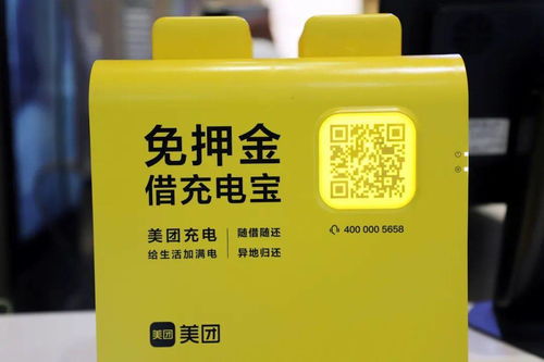 掉隊(duì)的小電科技,難以盈利的共享充電寶