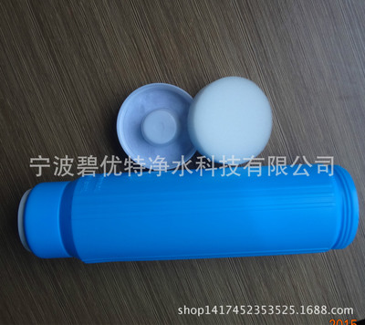 凈水器濾芯全解析 十寸RO機濾芯外殼與除垢炭、除重金屬炭的應用