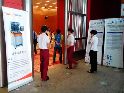 MEMS封裝焊接技術詳解 蓋板、管殼焊接工藝及市場概覽