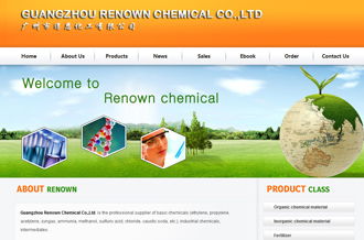 外貿化工網站建設的關鍵要素